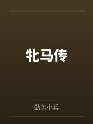 wwe米雪儿vs盖尔金最新比赛结果 wwe米雪儿vs盖尔金最新比赛结果