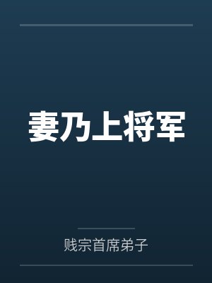 谢安于贺 谢安于贺