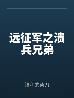 赵志长毛 赵志长毛