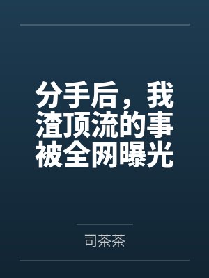 姜云枝宴礼