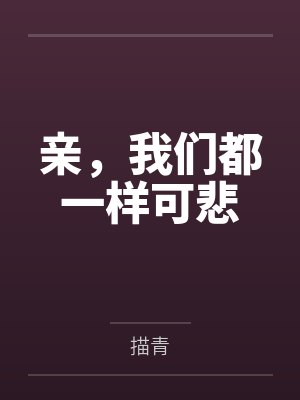 周瀞羽凌 周瀞羽凌