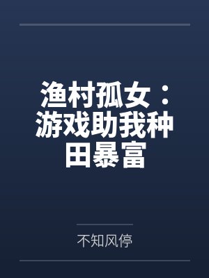 明胜昔张梅 明胜昔张梅