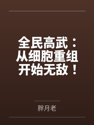 蒋夜林明磊 蒋夜林明磊