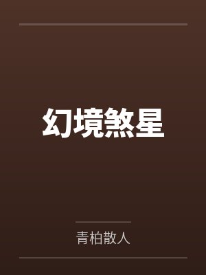 纪瀛寒韩筱卿 纪瀛寒韩筱卿