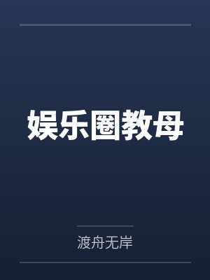 林清茶林百折 林清茶林百折