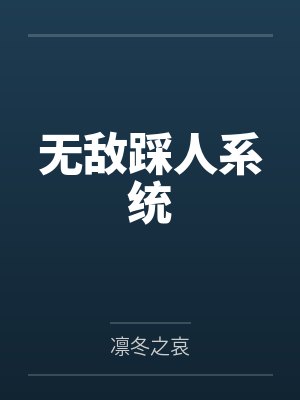 叶天叶贱 叶天叶贱