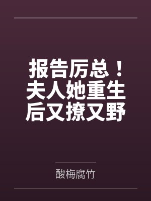 叶南依厉北寒 叶南依厉北寒
