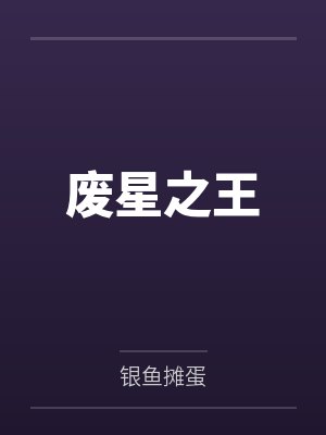 陆一大熊 陆一大熊