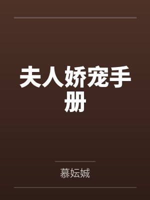 温彦宸沈梦溪