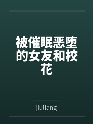 曹义沈晴雯 曹义沈晴雯
