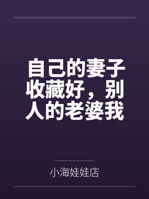 陈子枫陈夭桃 陈子枫陈夭桃