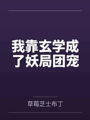 曲粥老太婆 曲粥老太婆