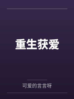 名嘉吴教授