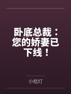 陆轻渺司霜华 陆轻渺司霜华