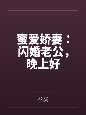 安小小江牧野 安小小江牧野