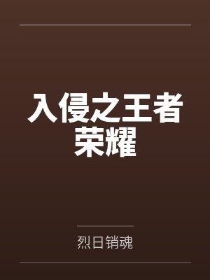 门少龙小雪 门少龙小雪