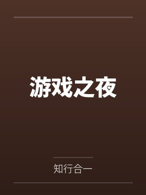 季聆悦顾明宇 季聆悦顾明宇