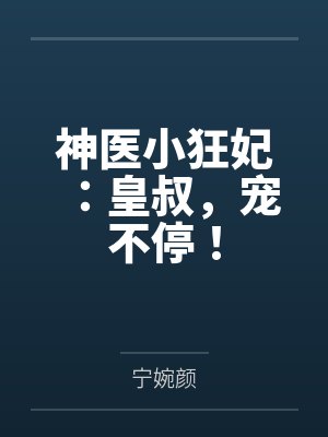 慕子矜慕子衿