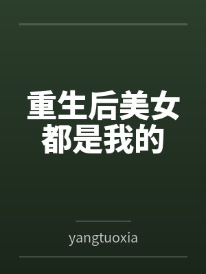 林予唐小棠 林予唐小棠