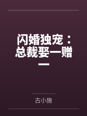 唐昱琛司徒小小 唐昱琛司徒小小