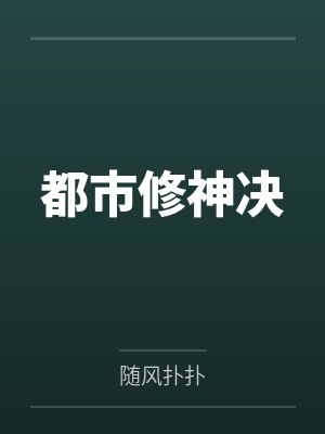 张伟h飞燕 张伟h飞燕