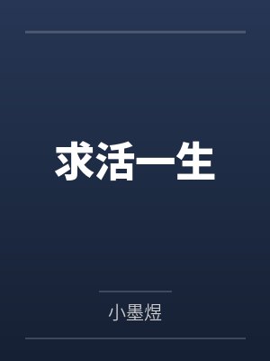 黄正煜小徒弟